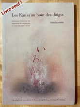 Charger l&#39;image dans la galerie, Les Kanas au bout des doigts : Yves Maniette
