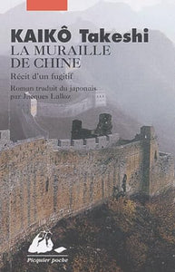 La muraille de Chine : Takeshi Kaikō