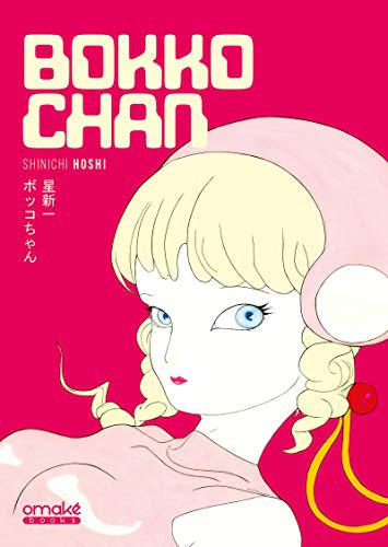 Bokko Chan : Shinichi Hoshi