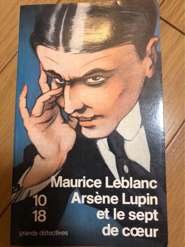 Arsène Lupin et le sept de coeur : Maurice Leblanc
