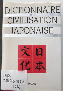 Dictionnaire de la civilisation japonaise : sous la direction d'Augustin Berque