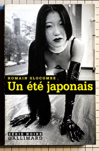 Un été japonais : Romain Slocombe
