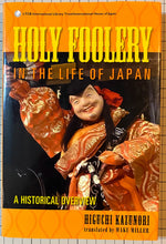 Charger l&#39;image dans la galerie, Holy Foolery In The Life Of Japan : Kazunori Higuchi, Waku Miller, LTCB International Library Trust, Kokusai Bunka Kaikan (Tokyo, Japan)
